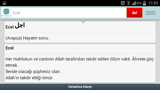 免費下載教育APP|Osmanlıca Türkçe Sözlük app開箱文|APP開箱王