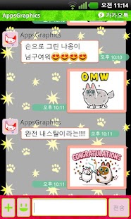 How to install KakaoTalk Meow Cat Theme 1.1 unlimited apk for laptop