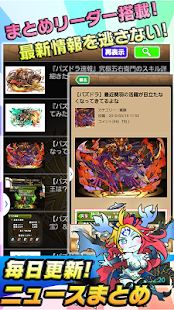 Free 最速!ゲリラアラーム＆フレンドBBS APK for Android