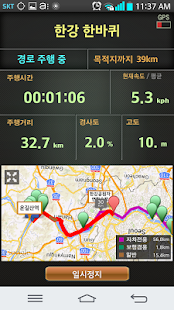 How to download 두바퀴 생태여행 자전거 내비게이션 14.0 apk for pc