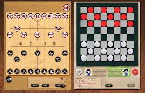 免費下載解謎APP|삼세판 [장기/오목/체스/체커/오델로/중국장기] app開箱文|APP開箱王