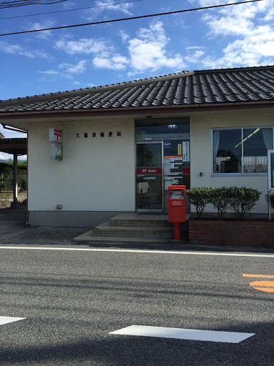 大篠津郵便局