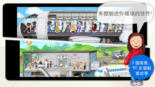Android軟體分享 - 免費桃園公車查詢App(For Android) 更新v1.94版 - 手機討論區 - Mobile01