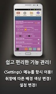 How to mod [B]Who's this? HD lastet apk for android