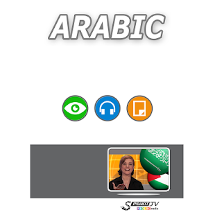 Speak Arabic (n) Screenshots 1