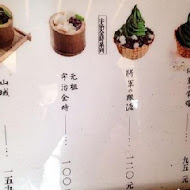三星園抹茶.日本茶の專売店