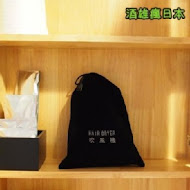 添好運點心專門店