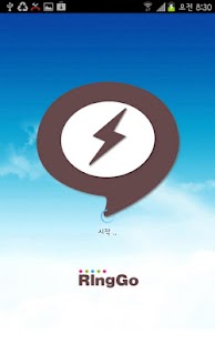 Free Download 링고폰 국제전화 APK