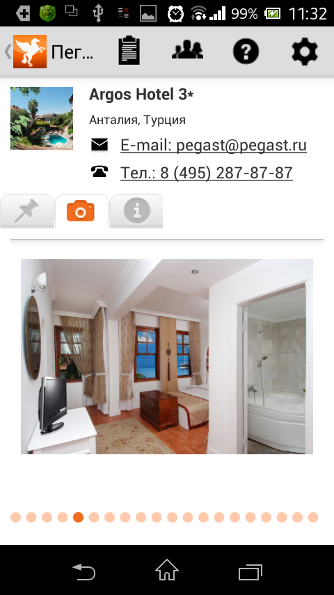 Pegas Screen 3