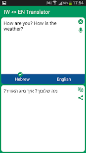 Lastest Hebrew - English Translator APK for Android