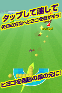 Download どうぶつランド「ピヨコロ」 APK for Android