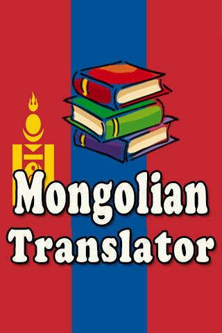 Mongolian Translatior