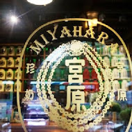 宮原眼科冰淇淋