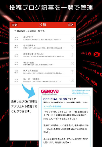 免費下載社交APP|GENOM app開箱文|APP開箱王