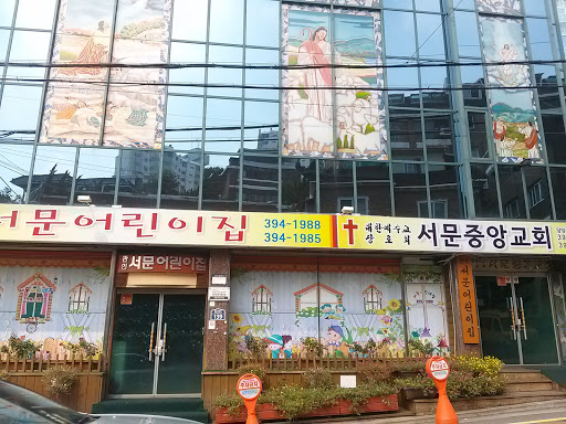 서문중앙교회 (Seomunjungang Church)