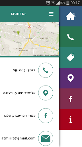 免費下載生活APP|את מירית הרשקוביץ - חנות בוטיק app開箱文|APP開箱王