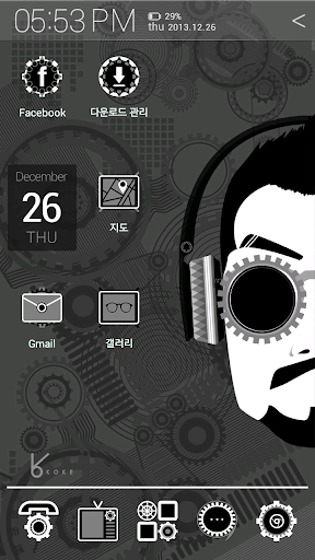 cyborg man_ATOM theme