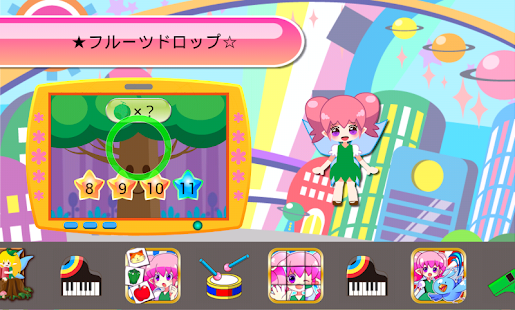 Free Download フルーツドロップ-たのしい知育アプリ【ファンくる】 APK