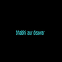 bhabhi aur deawar hindi movie logo