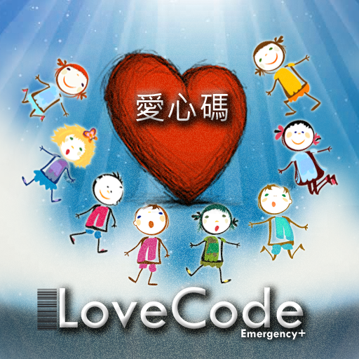 I Love code. Лов код