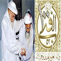 Abkika MoulaYal Hussain (V4.0) logo