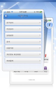 Free Download 찜남찜녀미팅 APK for Android