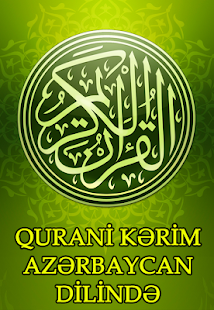 Quran - Azerbaycanca Screenshots 1