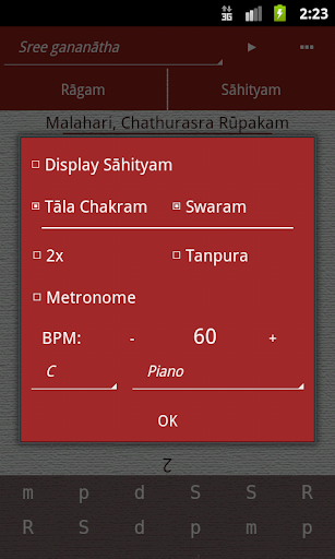 【免費音樂App】ShruthiLaya: Carnatic Aide-APP點子