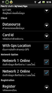 How to download 9-FMC12Pro NFC นาฬิกายาม 1.7 unlimited apk for bluestacks