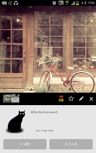 How to install 귀여운고양이테마ㅡ카카오톡 테마 patch 1.0.0 apk for pc