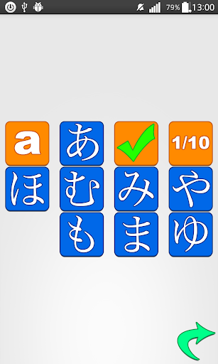 【免費教育App】Kana Test-APP點子