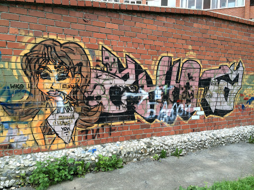 Анюта, Граффити