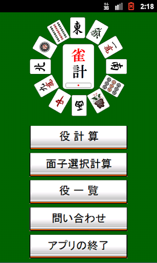 交通部臺灣鐵路管理局-網路訂票系統