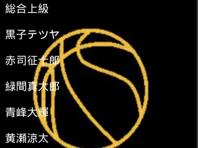 √99以上 黒 バス スマホ ゲーム 138878