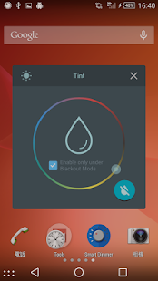 Smart Dimmer Screenshots 2