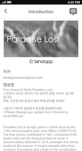 【免費書籍App】(ebook)Paradise Lost-APP點子