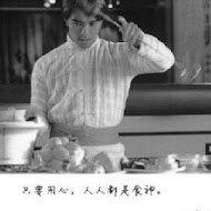 田季發爺燒肉