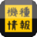【機種】スーパー海物語 logo