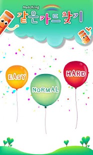 How to download CardPuzzle patch 1.06 apk for android