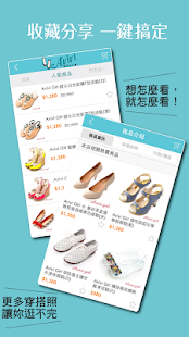 【免費購物App】Avivi 百搭女鞋 流行平價 專屬於妳自己style的美鞋-APP點子