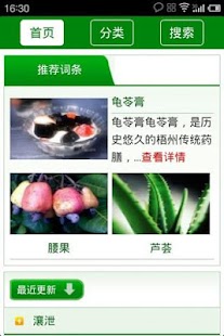 FUN锁屏-异度空间|不限時間玩程式庫與試用程式App-APP試玩