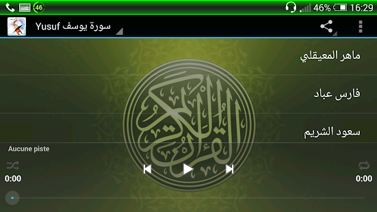 How to install Youssef  Mp3 Quran 1.0 apk for android