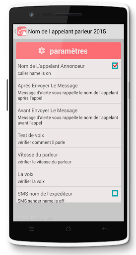 【免費工具App】Nom de l'appelant parleur 2015-APP點子