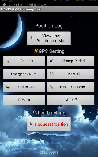 WICHI GPS TRACKER