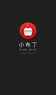 Free Download 小布丁音乐 APK for PC