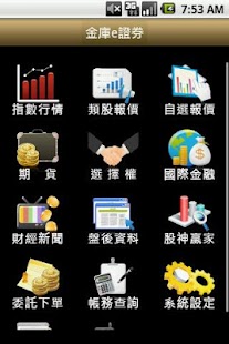 How to mod 合作金庫證券-金庫e證券 patch 6.210.926 apk for laptop