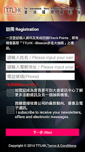 Free TTLHK APK