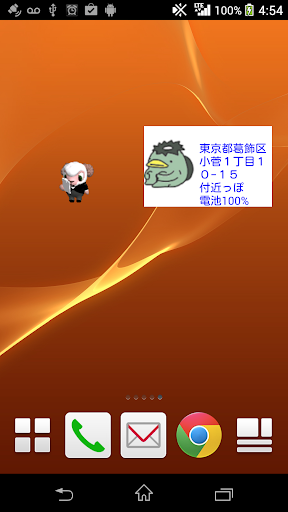 聊齋誌異（白話文＋簡繁體） - 1mobile台灣第一安卓Android下載站