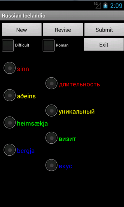 Russian Icelandic Dictionary Screen 3