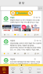 How to mod 호텔온 아띠 lastet apk for laptop